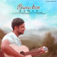 Raman Bavar Kon