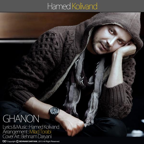 Hamed Kolivand Ghanoon