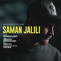 Saman Jalili Mamnonam