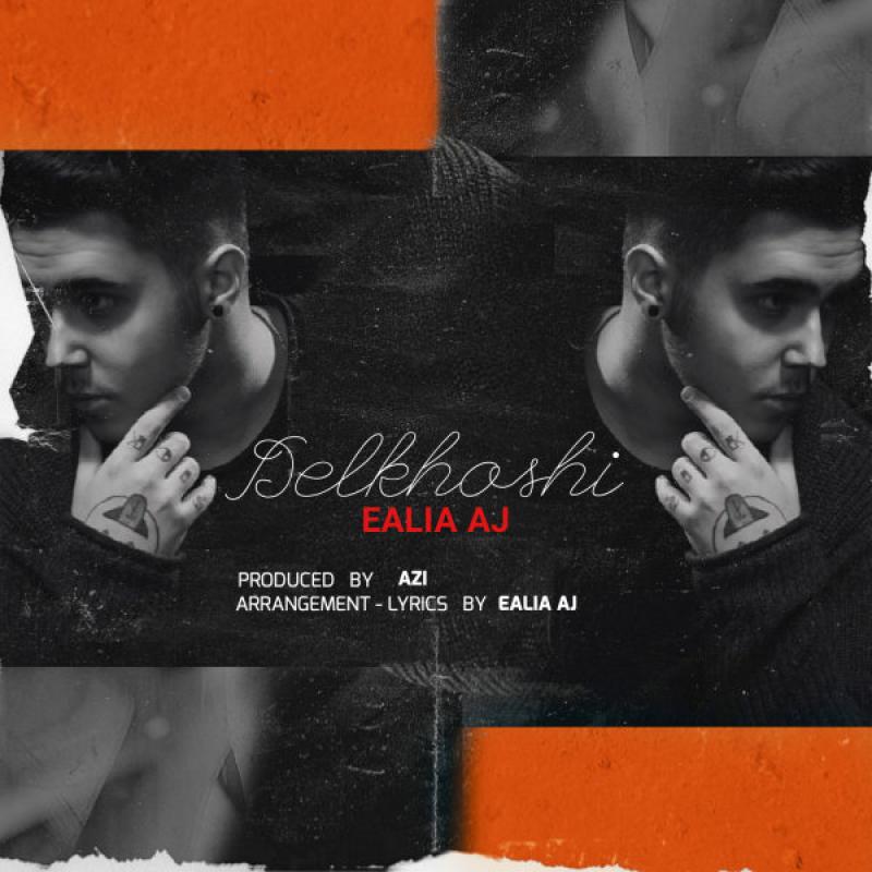 Ealia Aj Delkhoshi