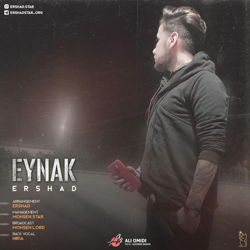 Ershad Eynak