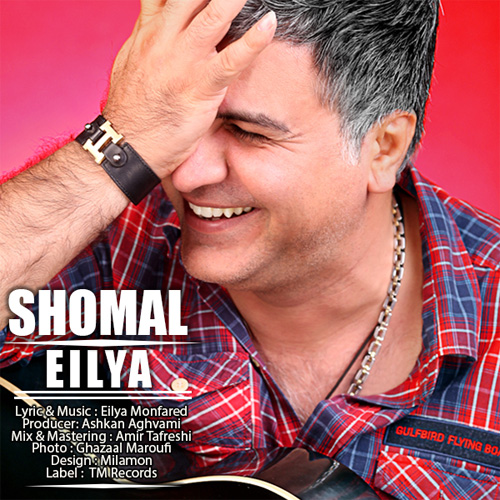 Eilya Monfared Shomal