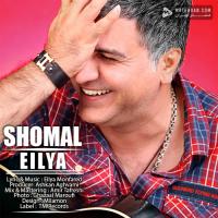 Eilya Monfared Shomal