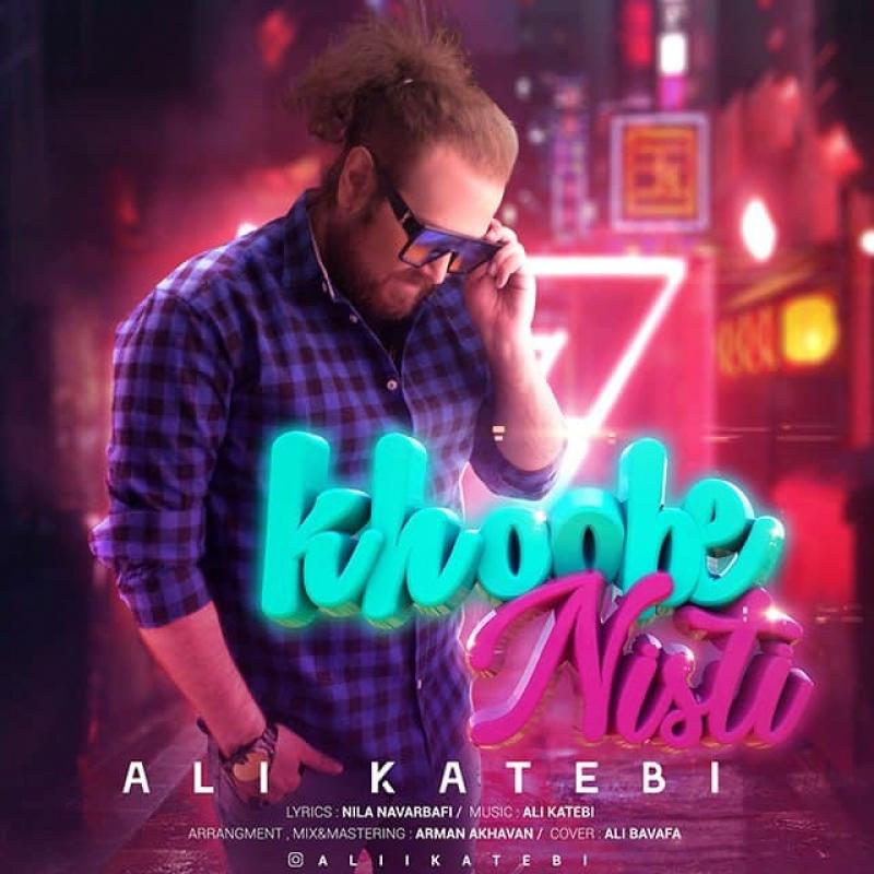 Ali Katebi Khoobe Nisti