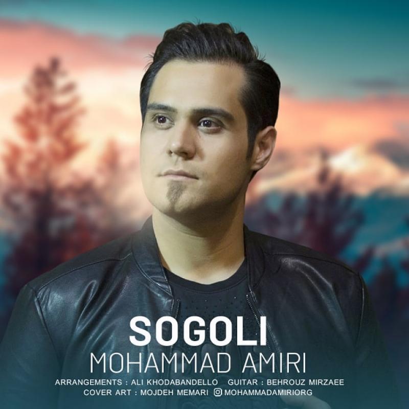 Mohammad Amiri Sogoli