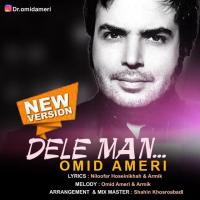 Omid Ameri Dele Man (New Version)