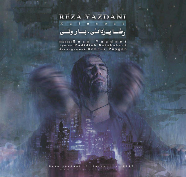 Reza Yazdani Barooni