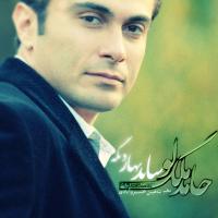 Hamed Maleklou Shayad Bahare Dige