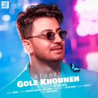 Mehras Gole Khouneh