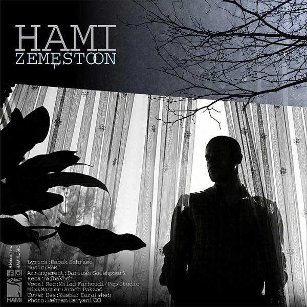 Hamid Hami Zemestoon