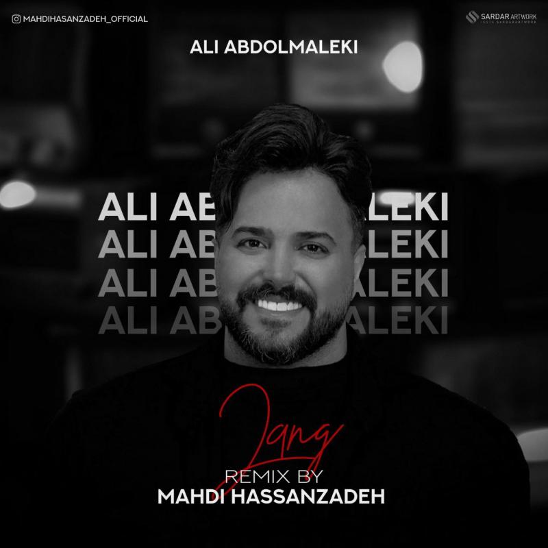 Ali Abdolmaleki Jang (Remix)