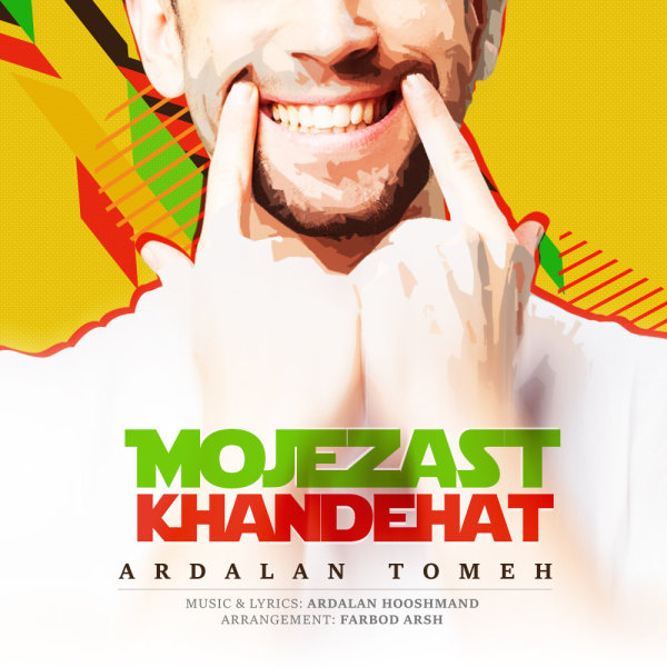 Ardalan Tomeh Mojezast Khandehat