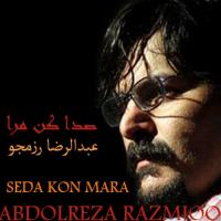 Abdolreza Razmjoo Seda Kon Mara