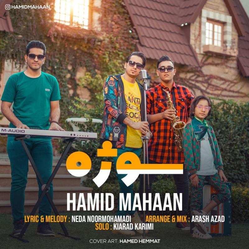 Hamid Mahaan Soozheh