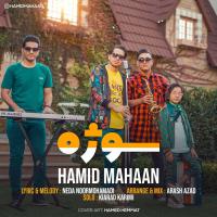 Hamid Mahaan Soozheh