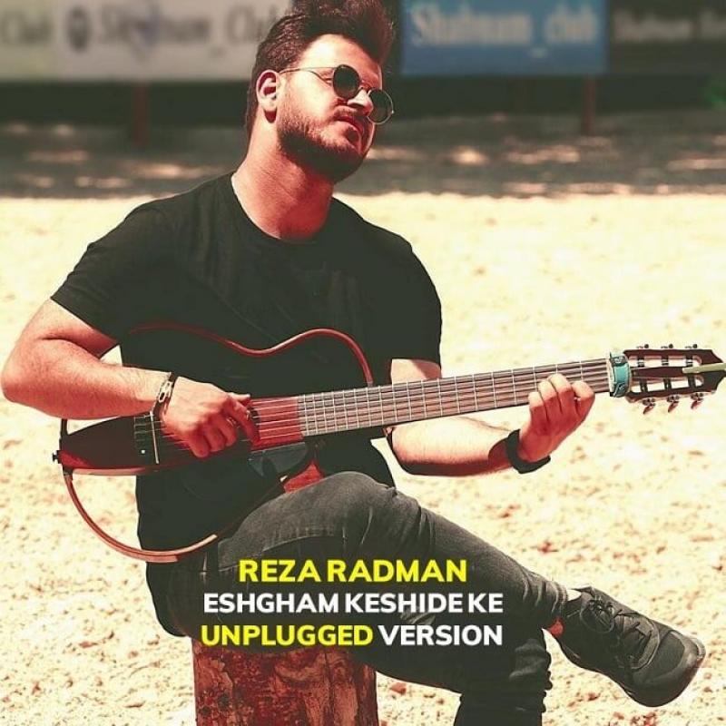 Reza Radman Eshgham Keshide Ke ( Unplugged Verison )