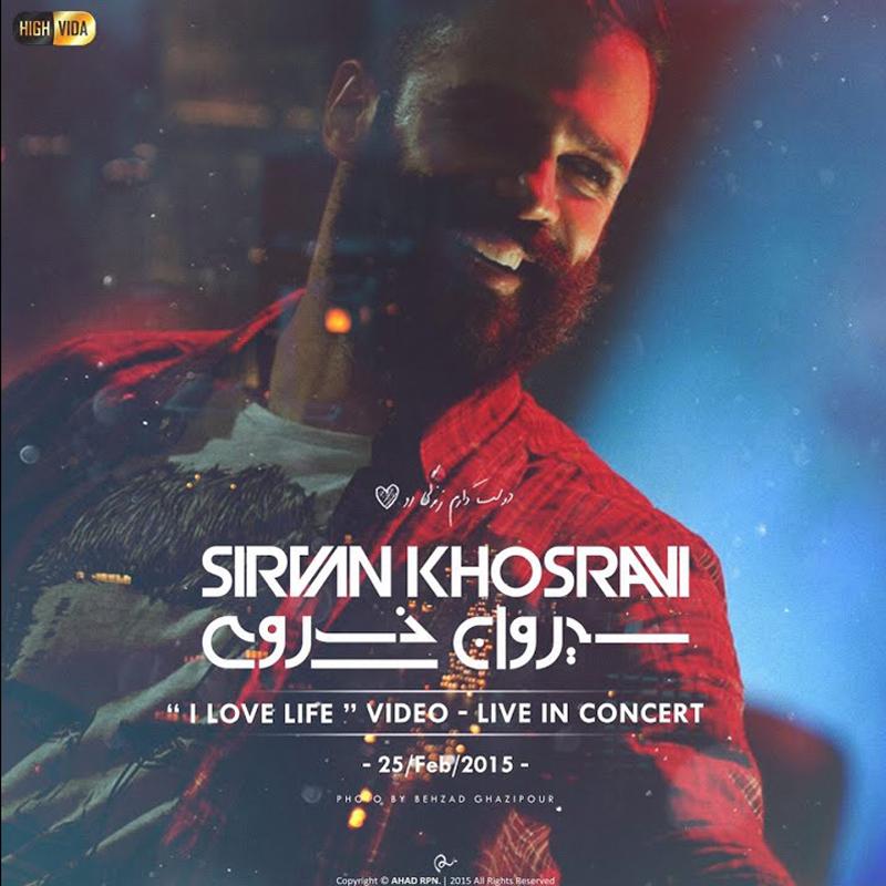 Sirvan Khosravi Doost Daram Zendegiro (live)