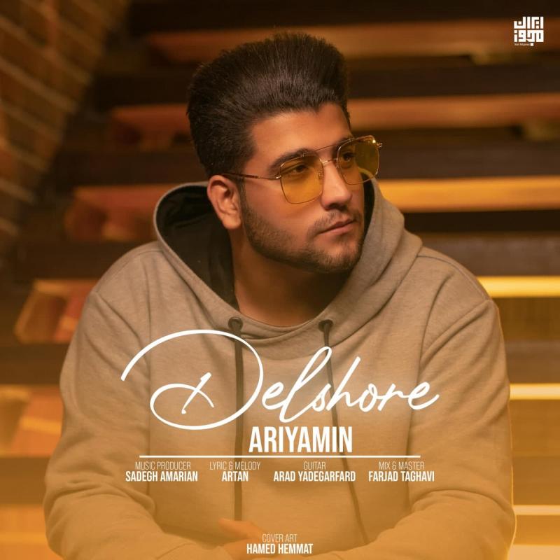 Ariyamin Delshoore