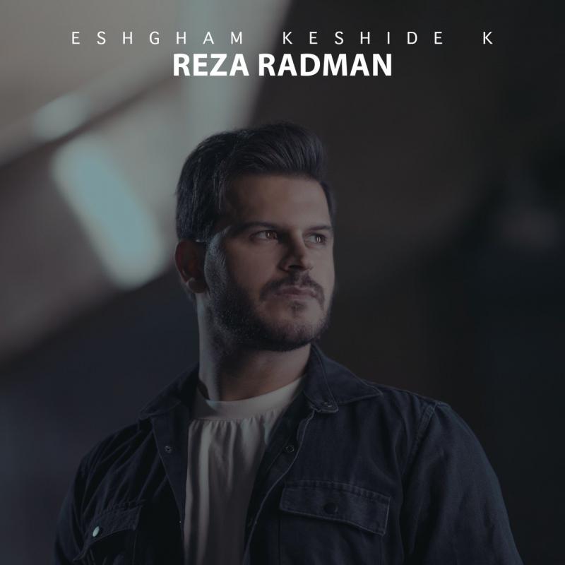 Reza Radman Eshgham Keshide K