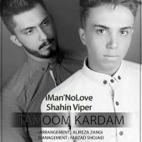 Iman No Love & Shahin Viper Tamoom Kardam