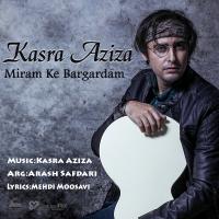 Kasra Aziza Miram Ke Bargardam