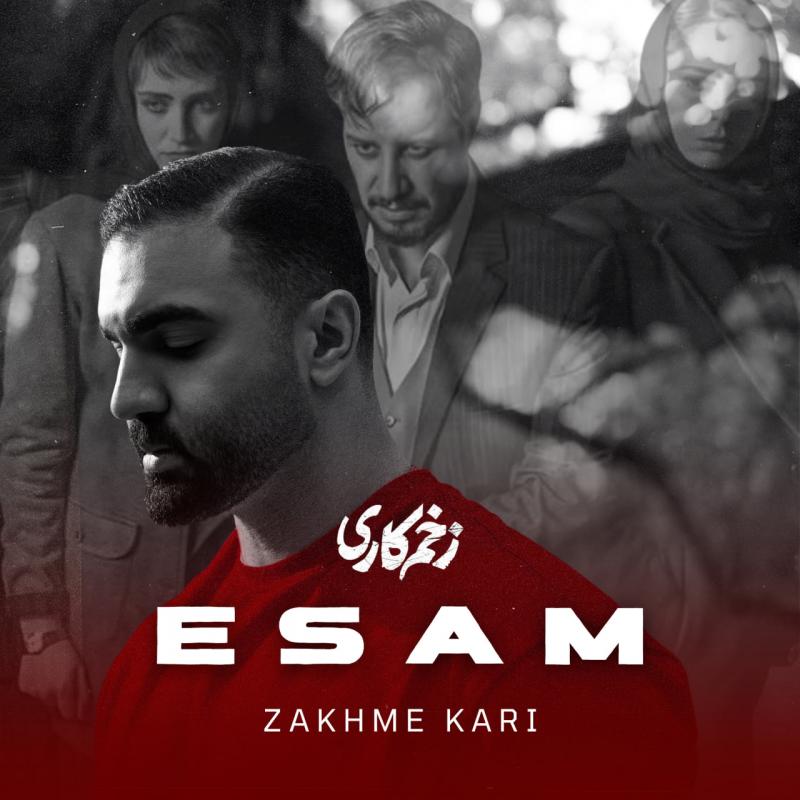 Esam Zakhme Kari