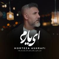 Morteza Ashrafi Ey Yaram