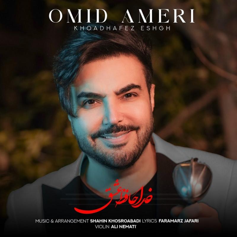 Omid Ameri Khodahafez Eshgh