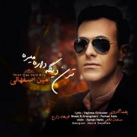 Amin Esfahani Teran Dige Dare Mire