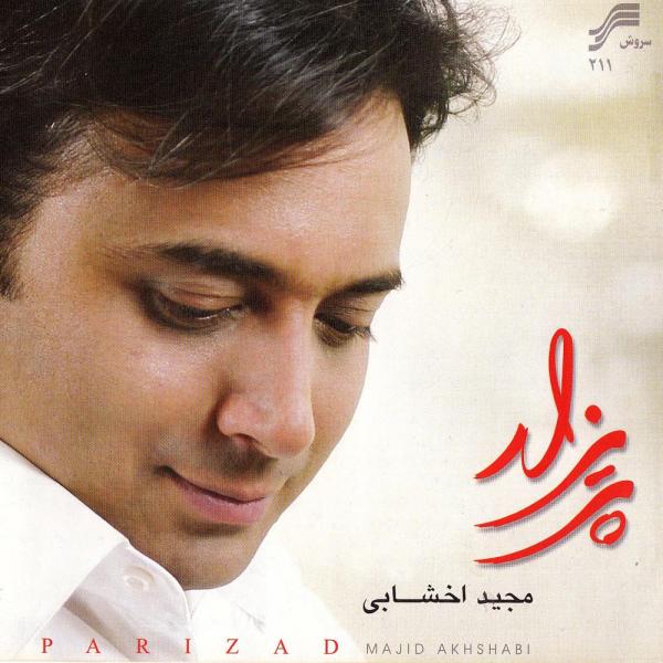 Majid Akhshabi Bandeh Navaz (Instrumental)