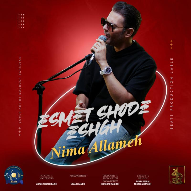 Nima Allameh Esmet Shode Eshgh