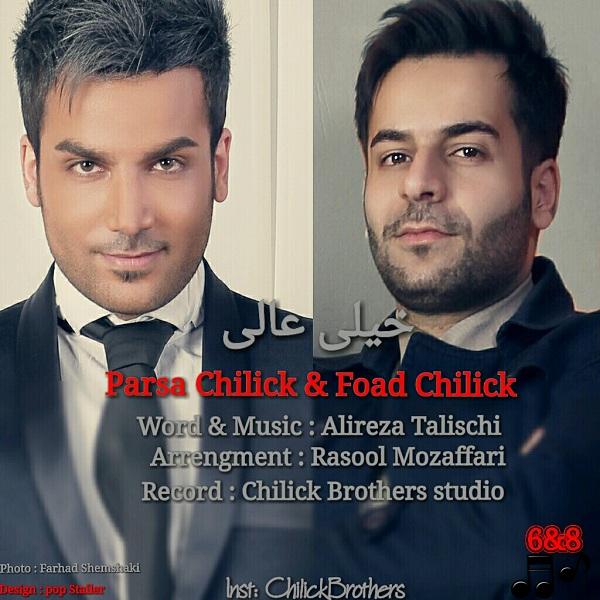 Parsa Chilick & Foad Chilick Kheyli Aali