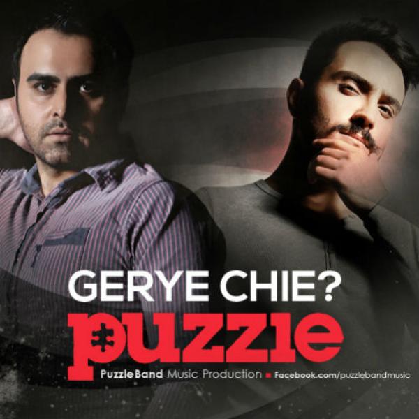 Puzzle Gerye Chiye