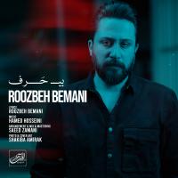 Roozbeh Bemani Bi Harf