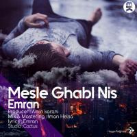 Emran Mese Ghabl Nis