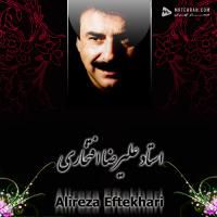 Alireza Eftekhari Hasht Behesht