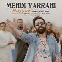 Mehdi Yarrahi Hayyak