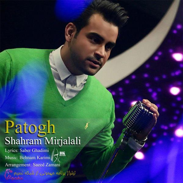 Shahram Mirjalali Patogh