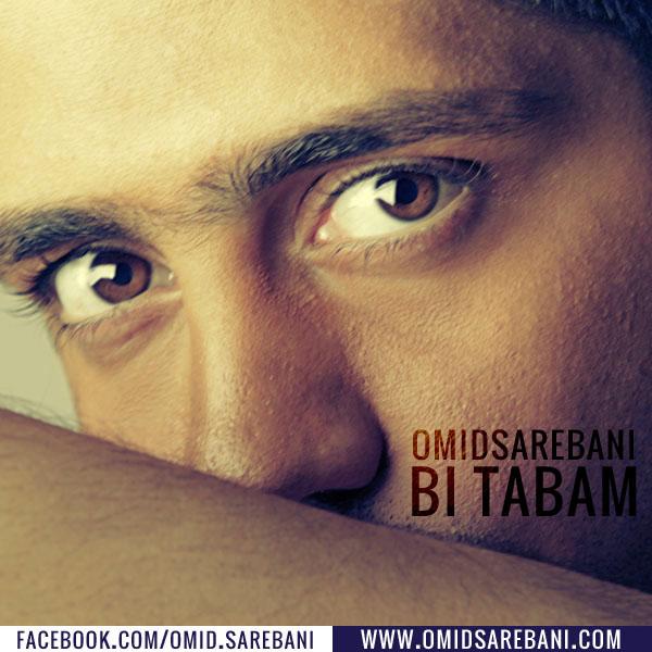 Omid Sarebani Bi Tabam