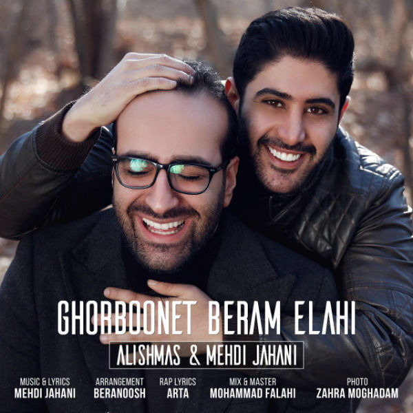 Alishmas Ghorboonet Beram Elahi (Ft Mehdi Jahani)