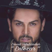 Emad Talebzadeh Entezar