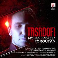 Mohammadreza Foroutan Tasadofi