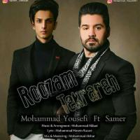 Mohammad Yousefi Roozam Tekrare (Ft Samer)