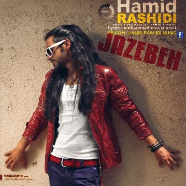 Hamid Rashidi Jazebeh