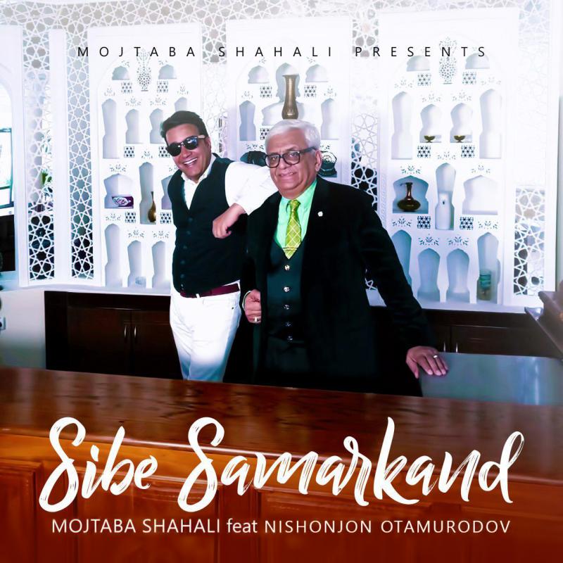 Mojtaba Shahali Sibe Samarkand Ft. Nishonjon Otamurodov