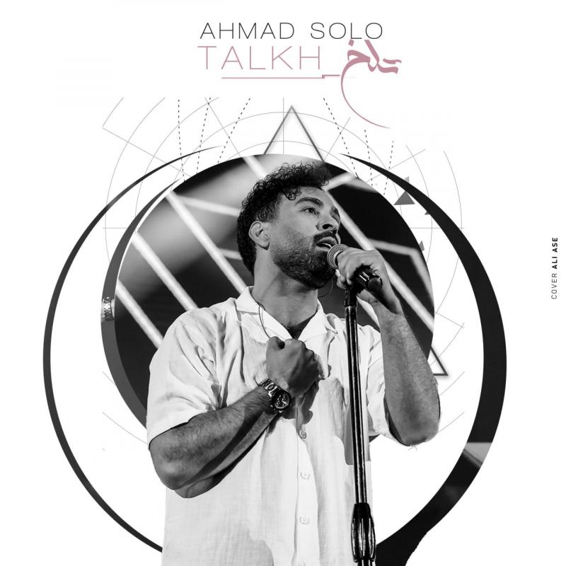 Ahmad Solo Talkh