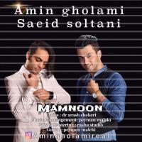 Amin Gholami & Saeed Soltani Mamnoon