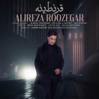 Alireza Roozegar Gharantine