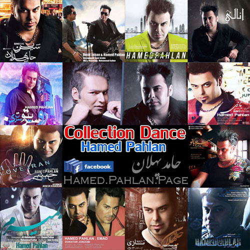 Hamed Pahlan The Collection (Volume 1)