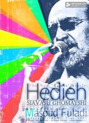 Siavash Ghomayshi Hedieh (Masoud Fuladi Remix)